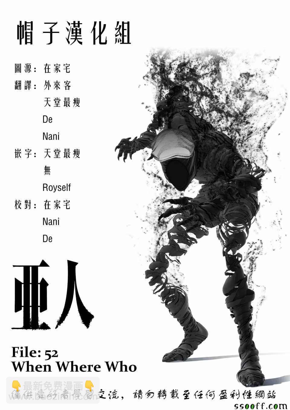 第52话40