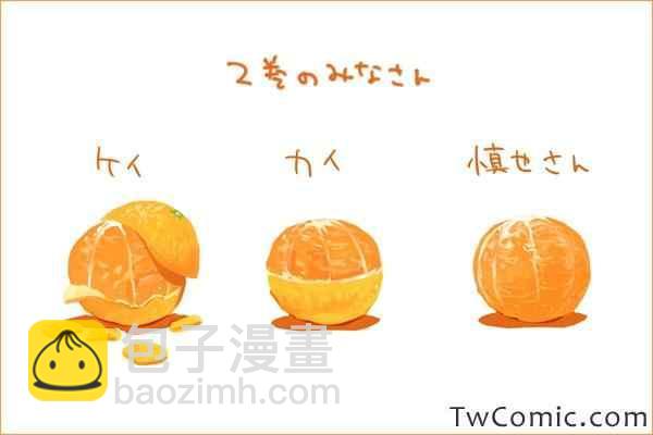 同人短篇4