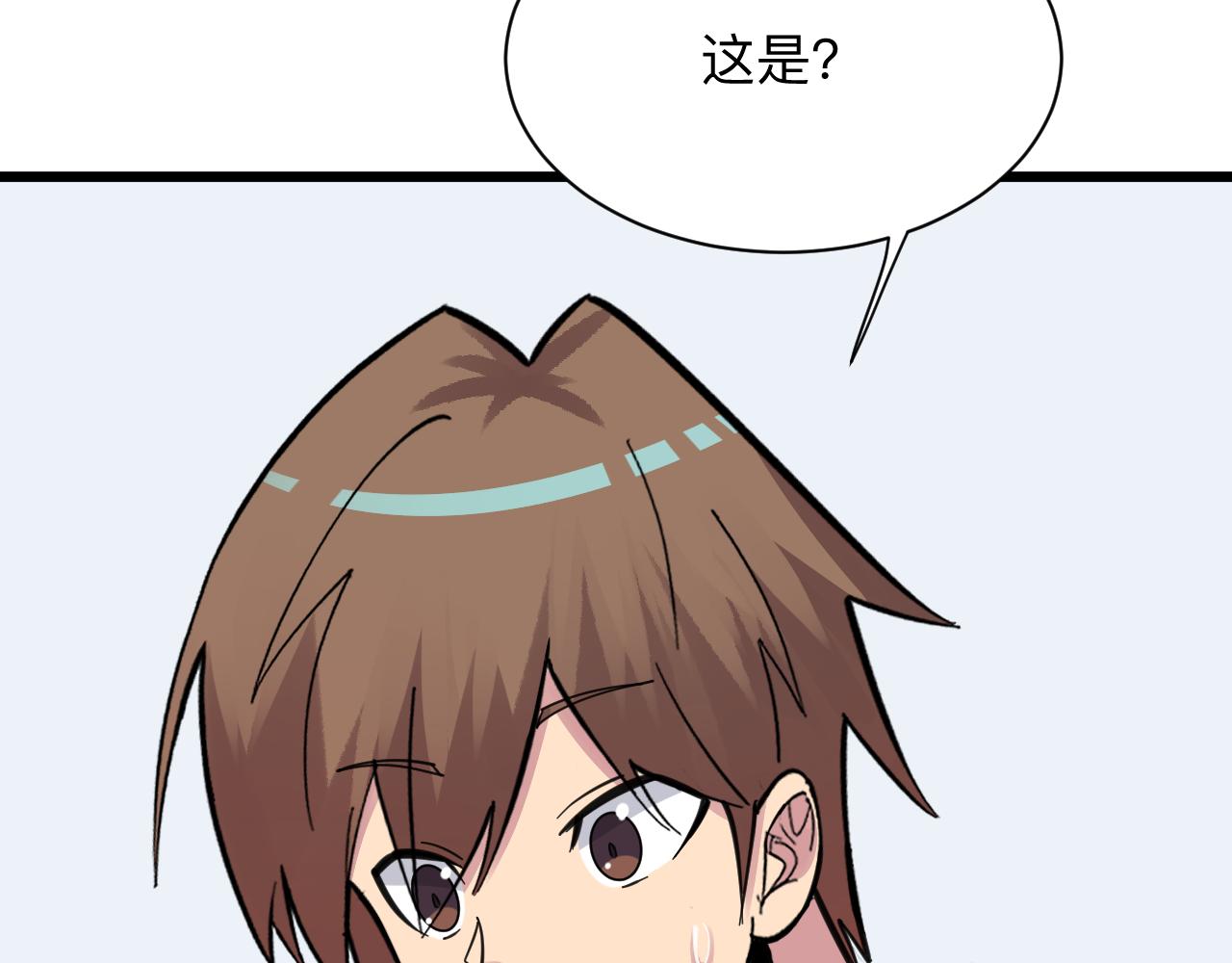 第298话 魏老师107