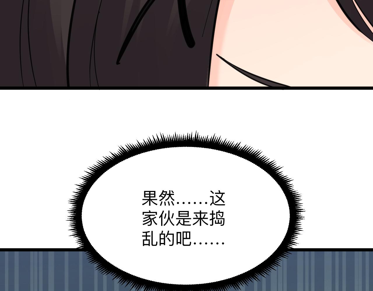 第298话 魏老师112