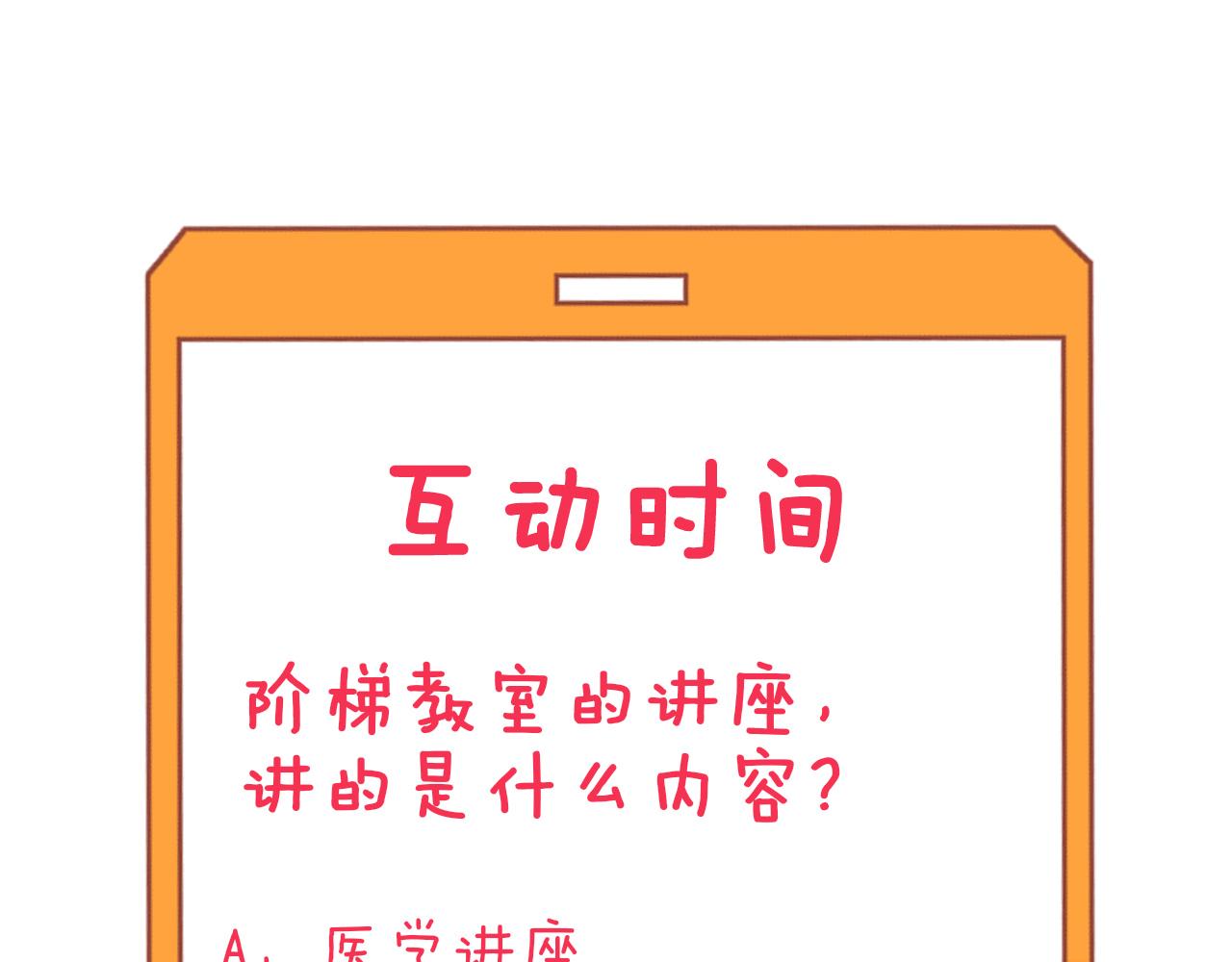 第298话 魏老师116