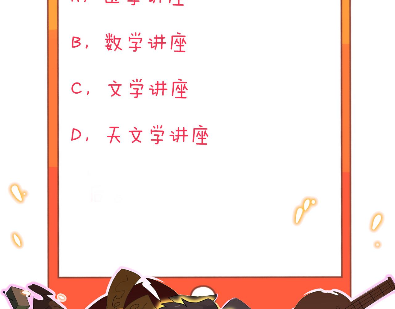 第298话 魏老师117