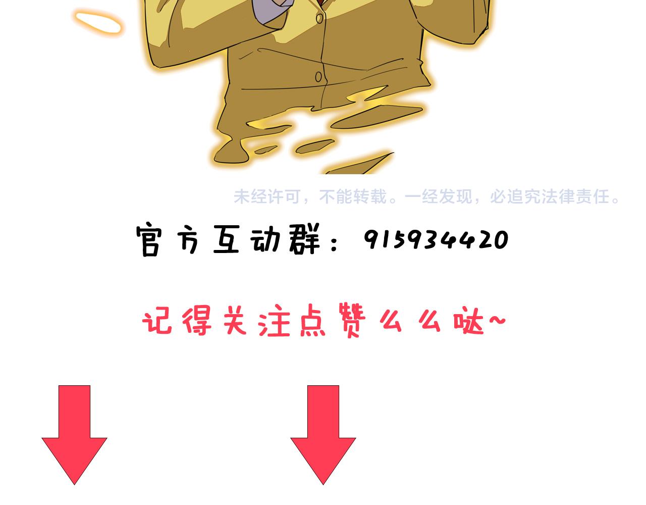 第298话 魏老师119