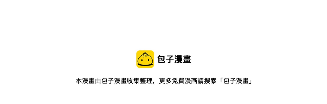 第298话 魏老师120