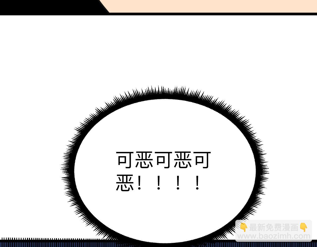 第298话 魏老师13