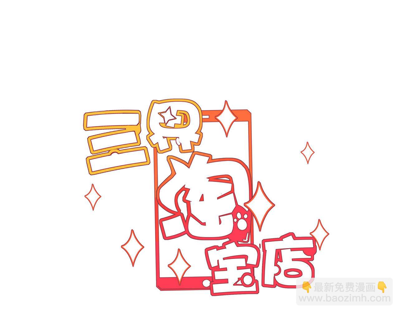 第298话 魏老师2