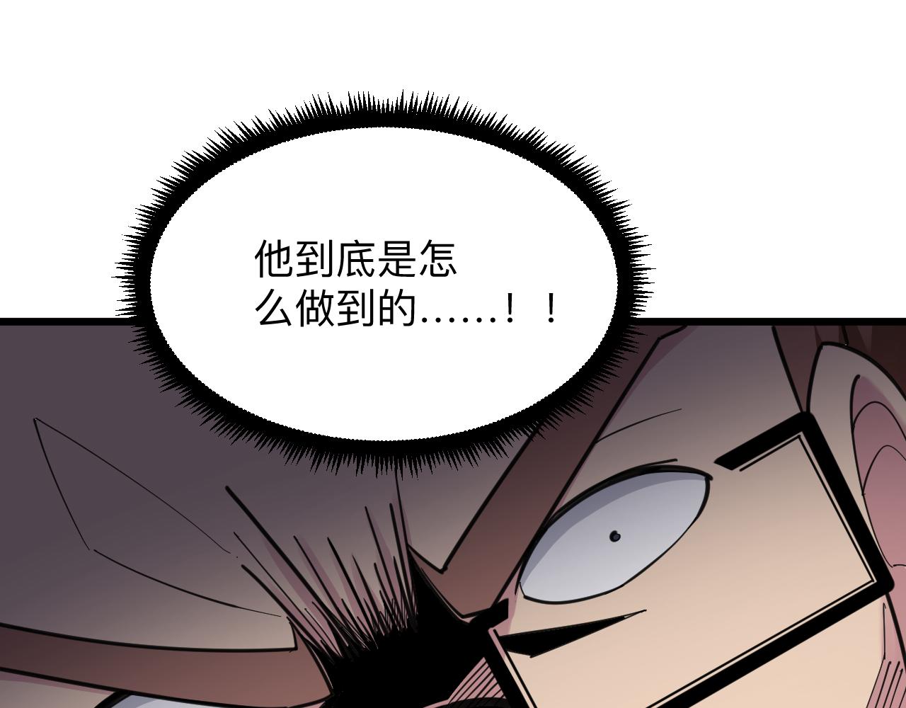 第298话 魏老师20