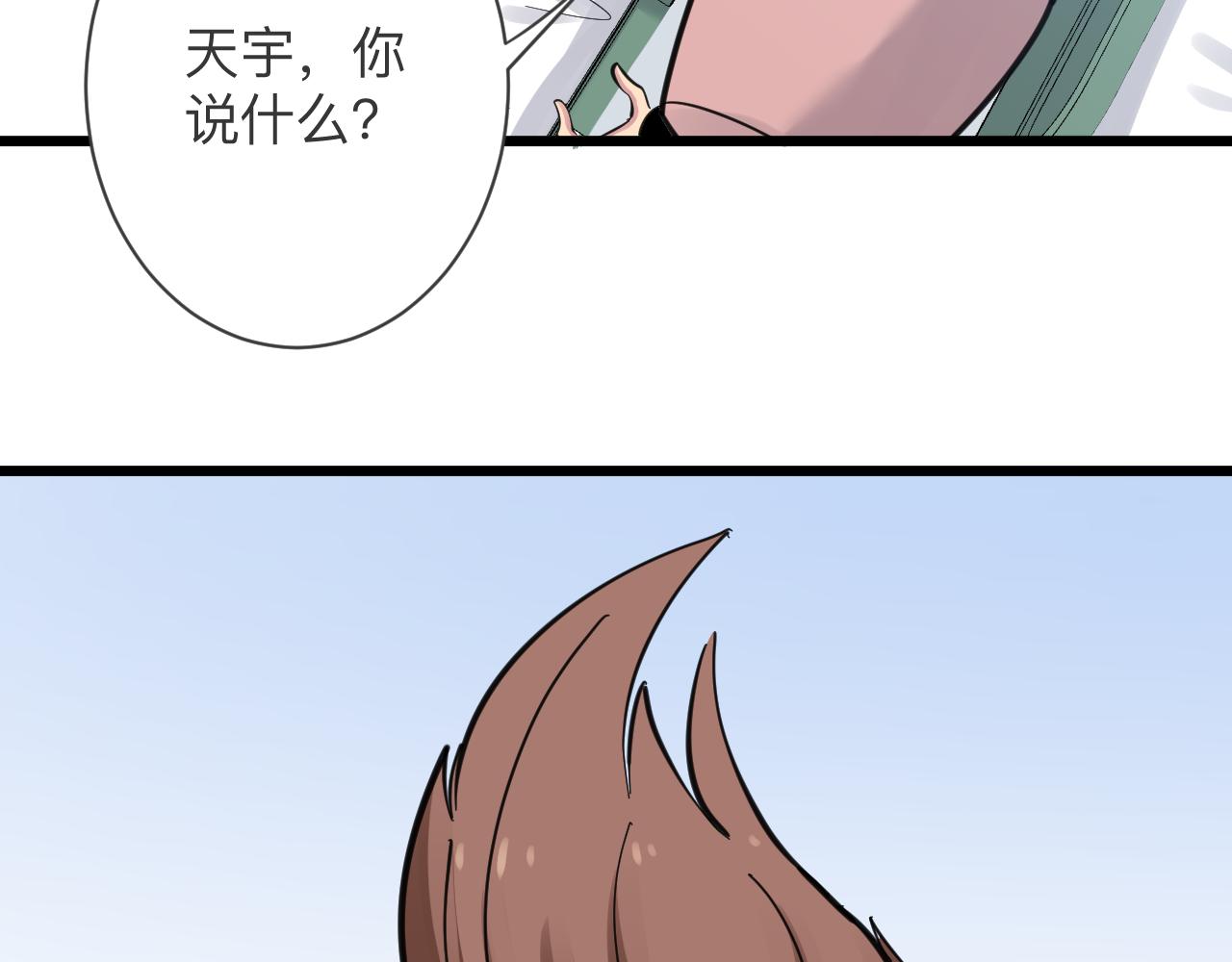 第298话 魏老师26