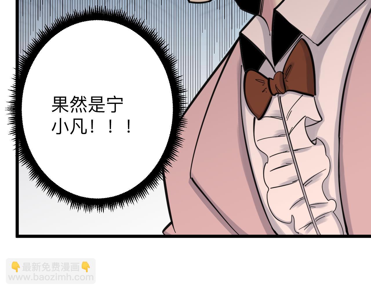 第298话 魏老师30