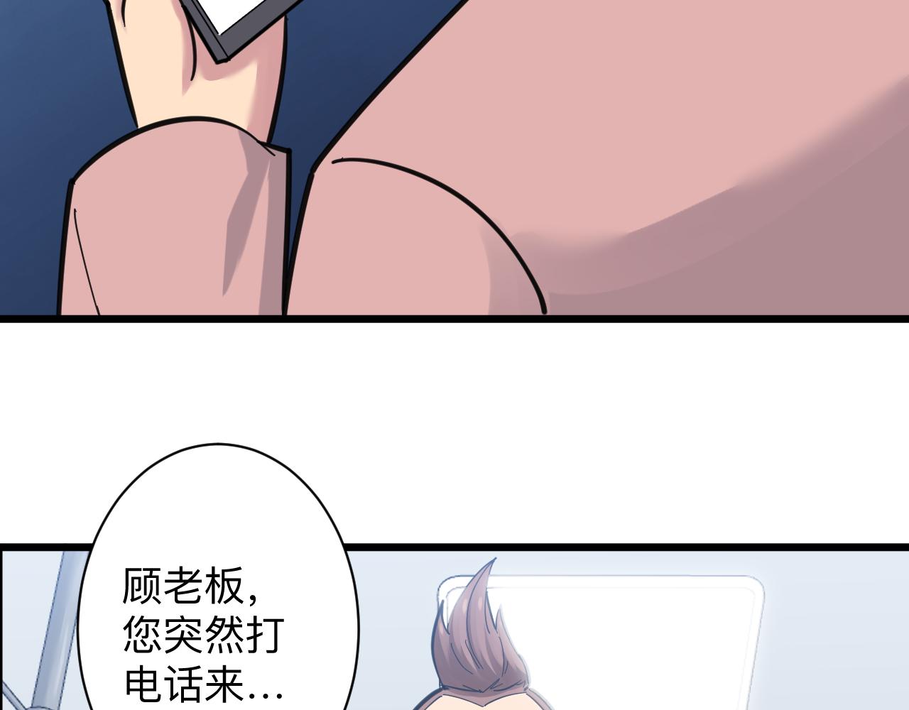 第298话 魏老师33