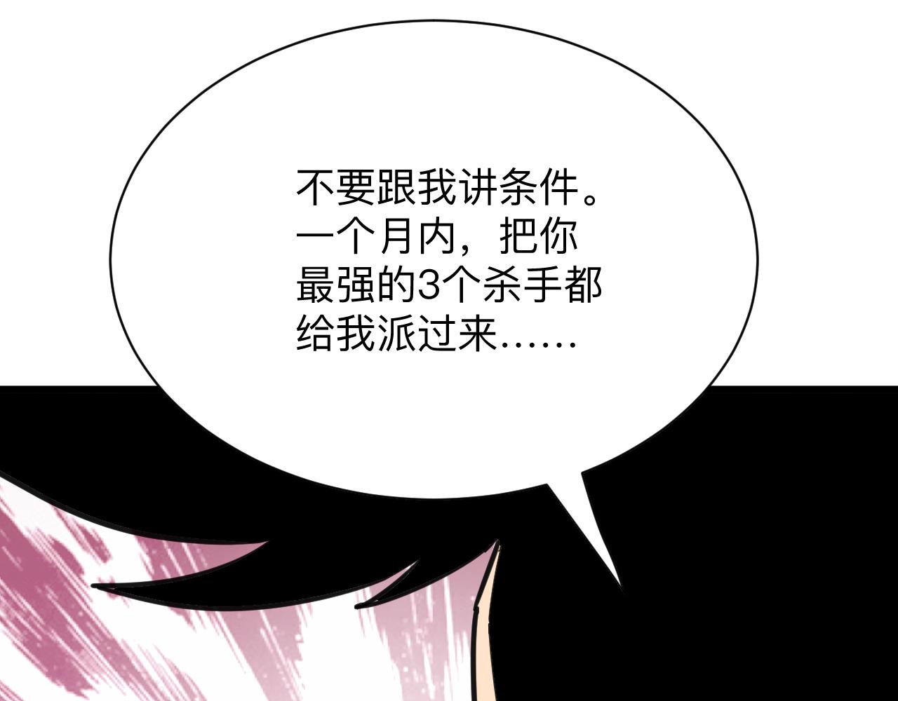 第298话 魏老师35