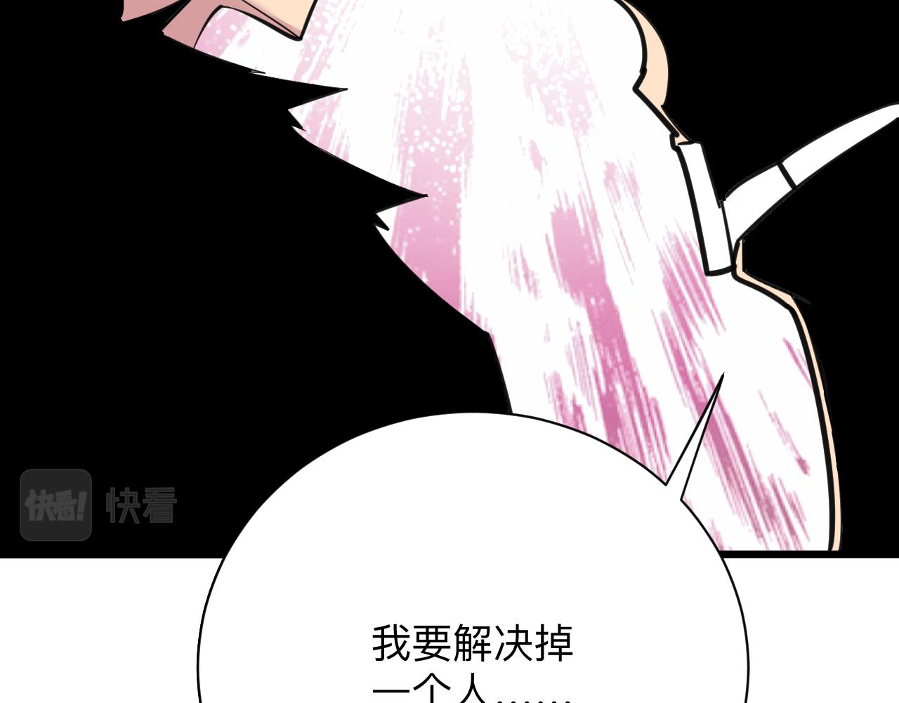 第298话 魏老师37