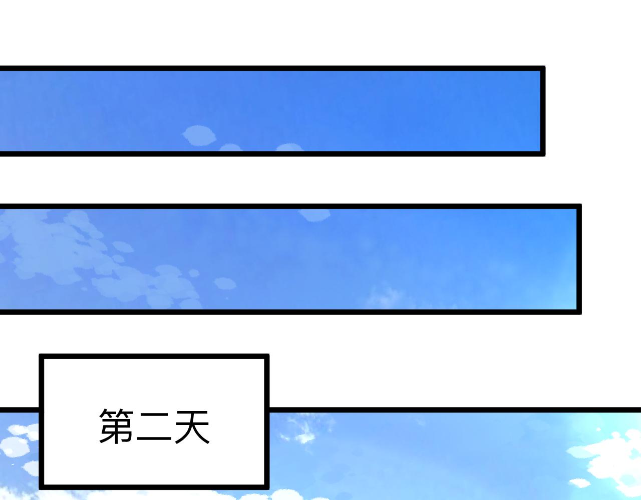 第298话 魏老师39
