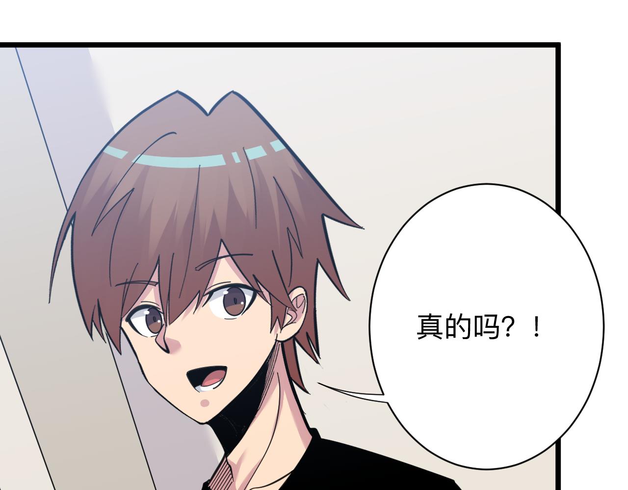 第298话 魏老师42