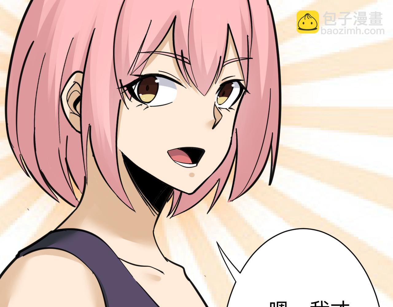 第298话 魏老师44