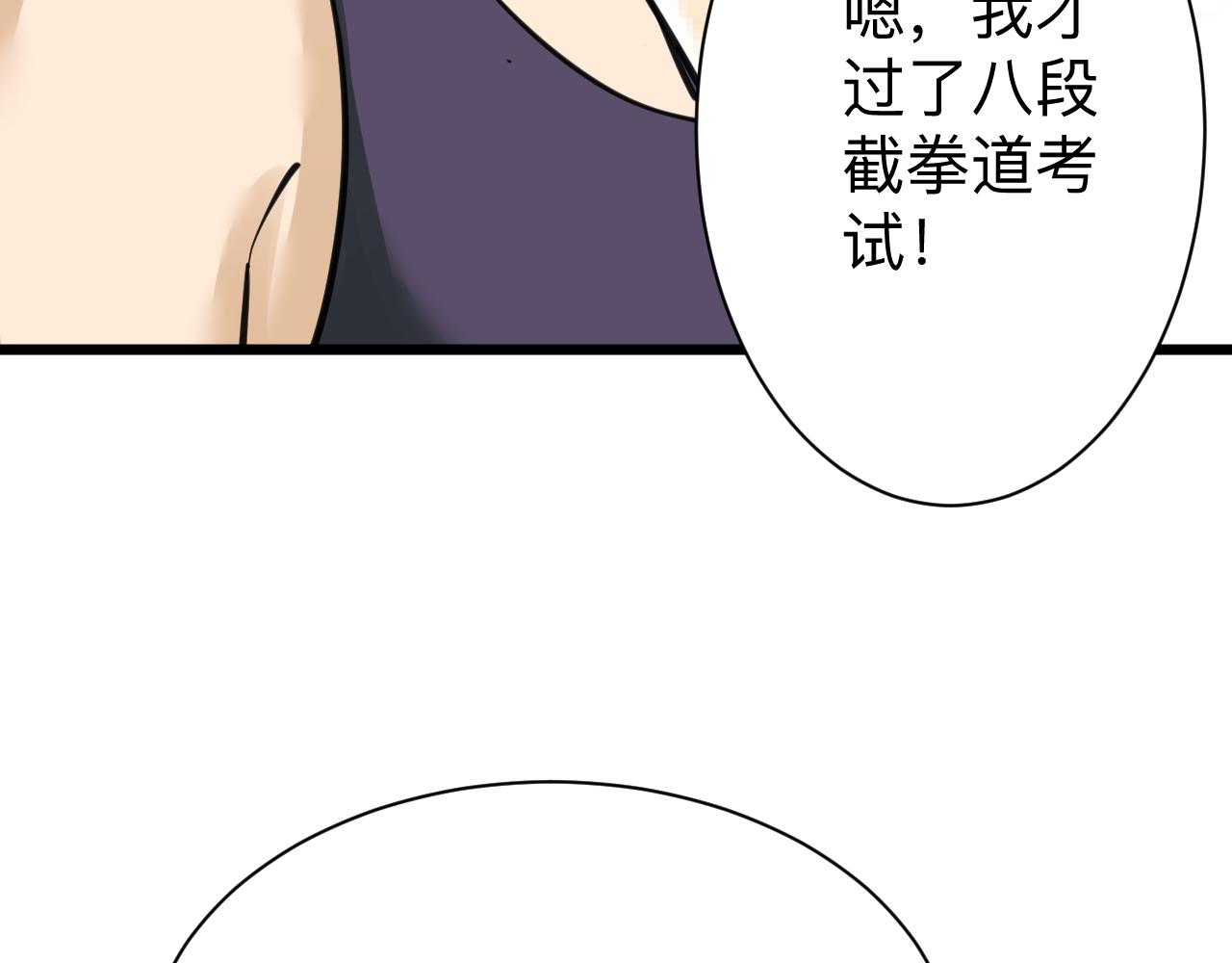 第298话 魏老师45