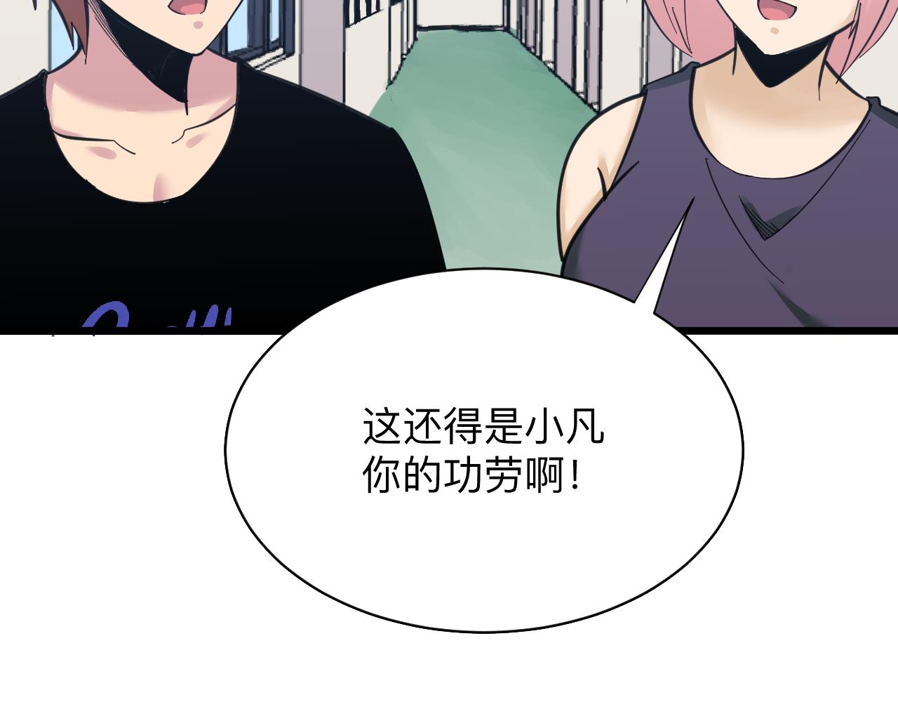 第298话 魏老师51