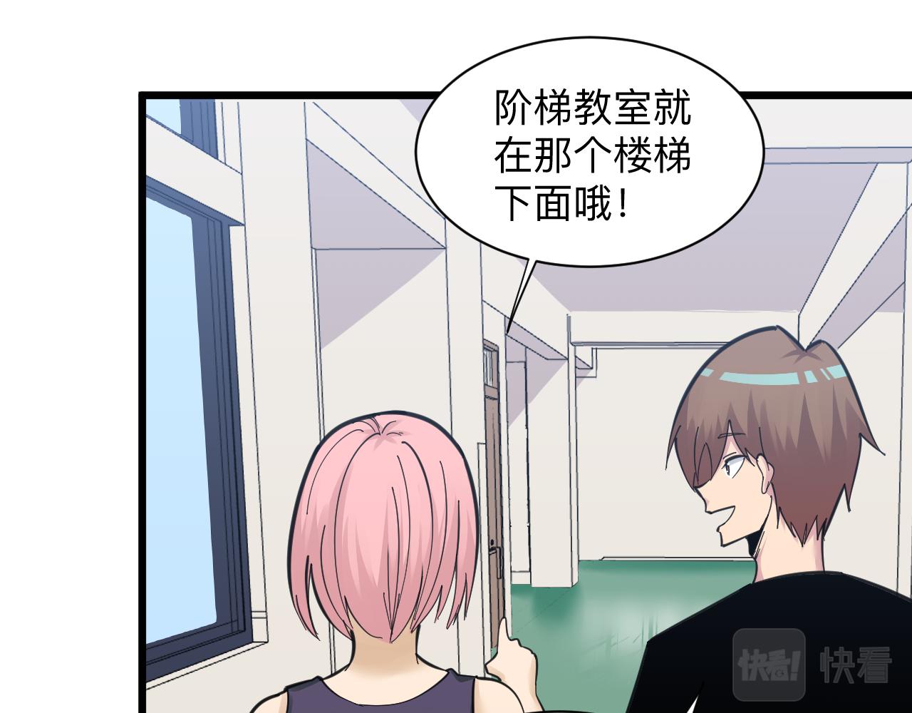第298话 魏老师54
