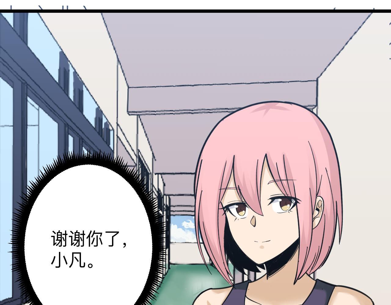 第298话 魏老师58