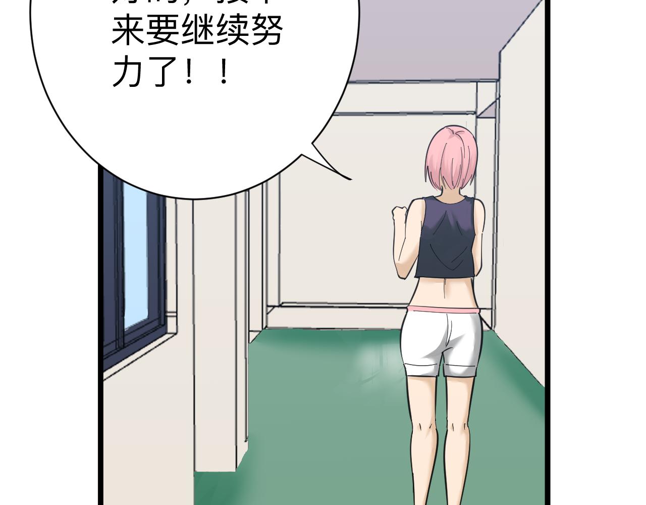 第298话 魏老师60