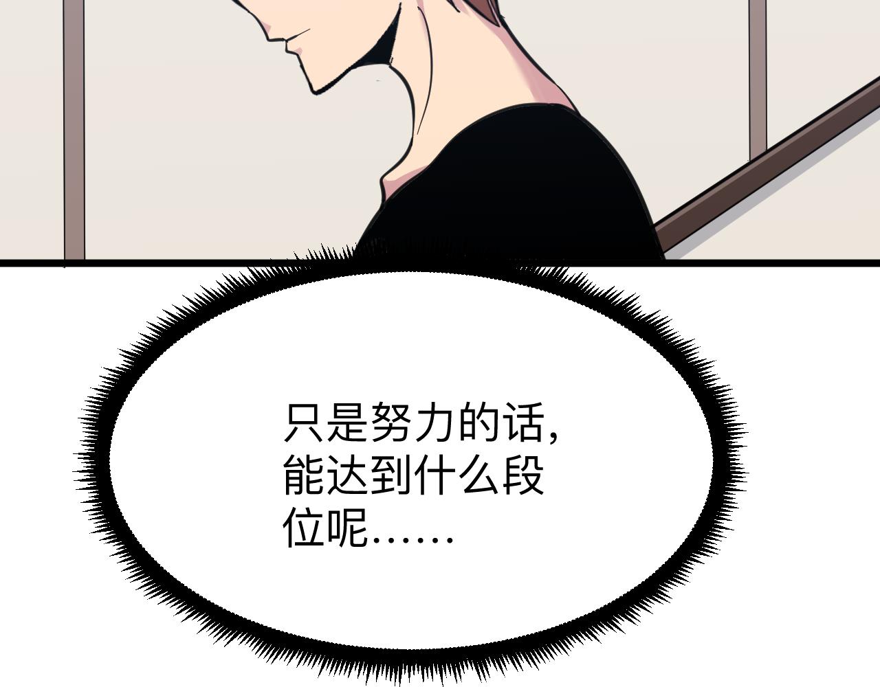 第298话 魏老师64