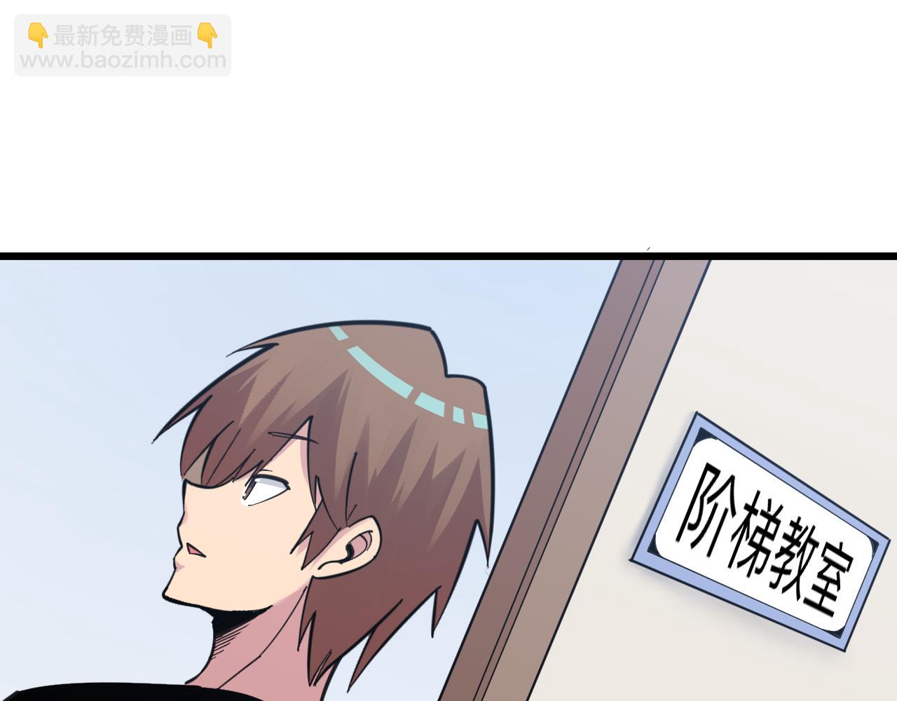 第298话 魏老师67