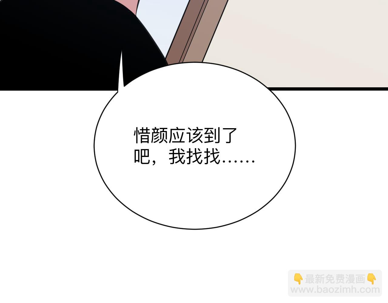 第298话 魏老师68
