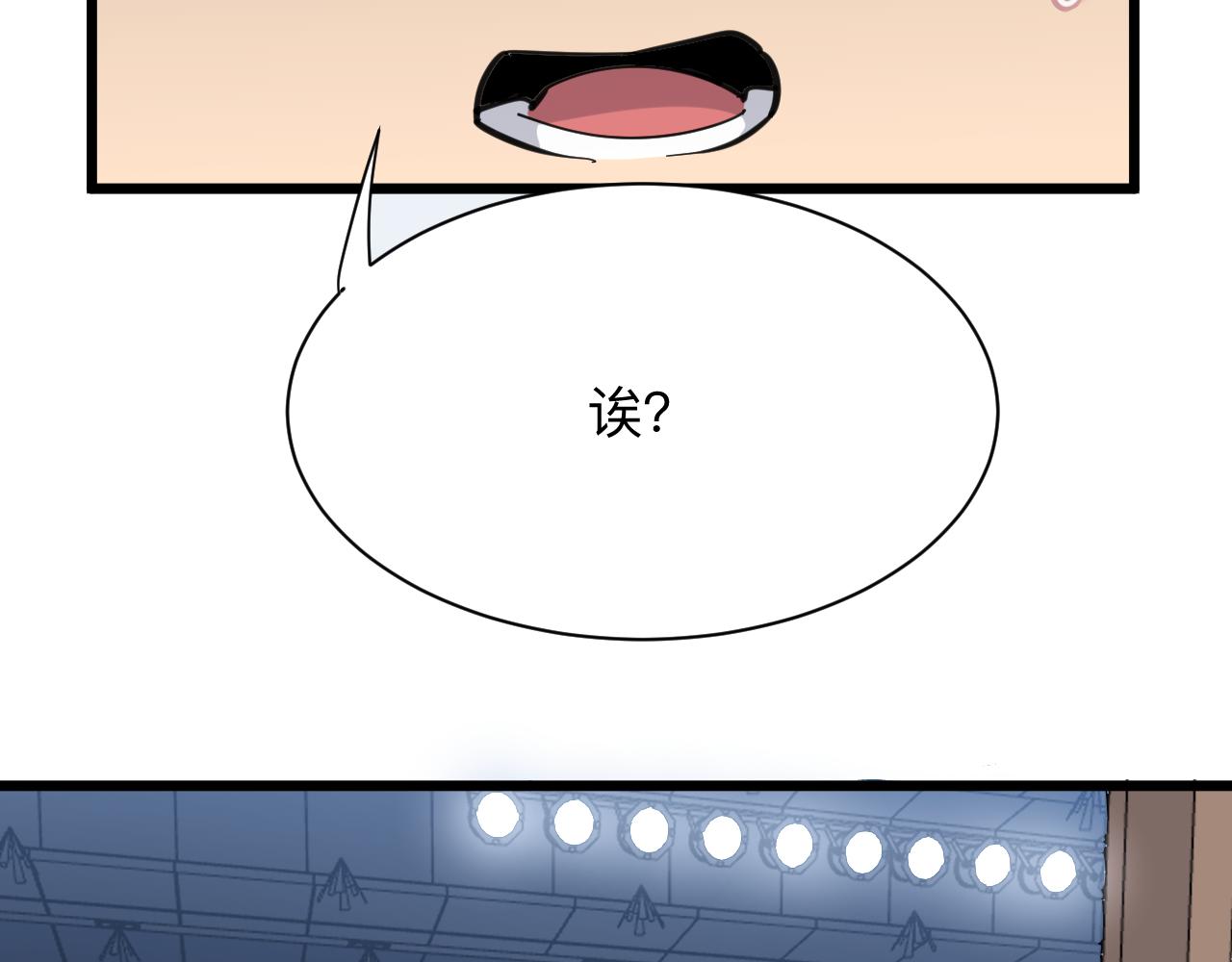 第298话 魏老师70