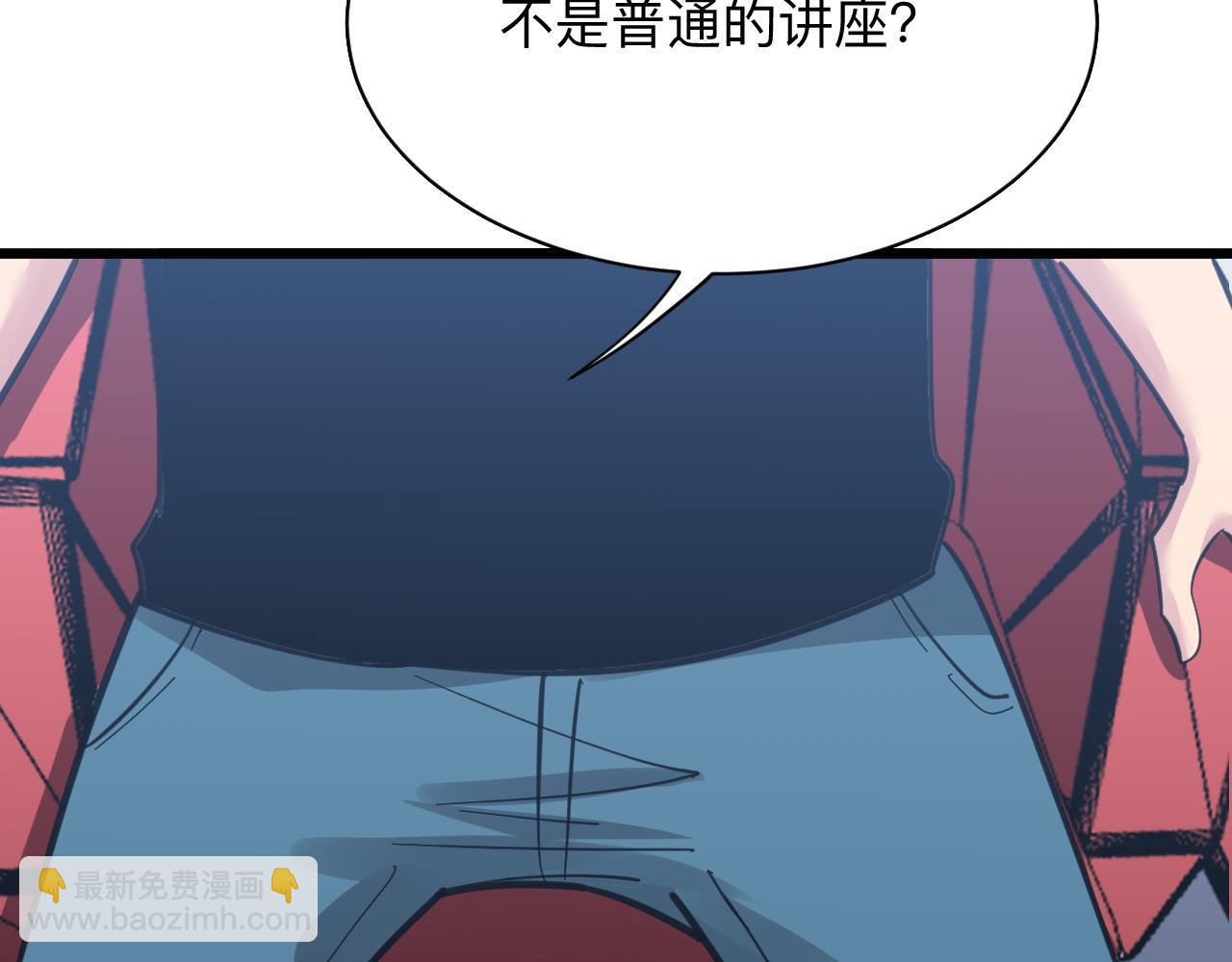 第298话 魏老师73
