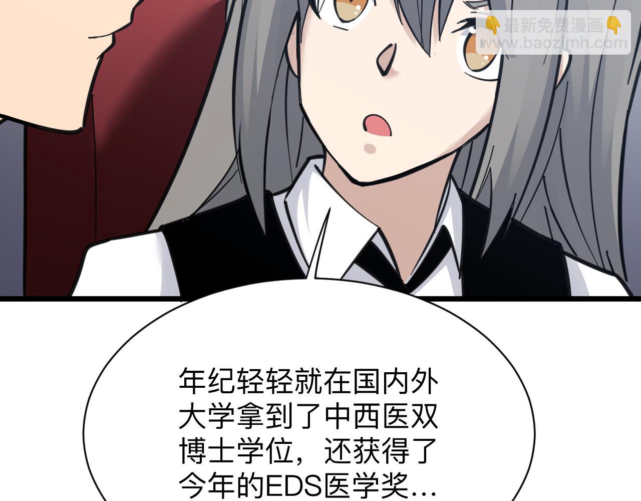 第298话 魏老师76