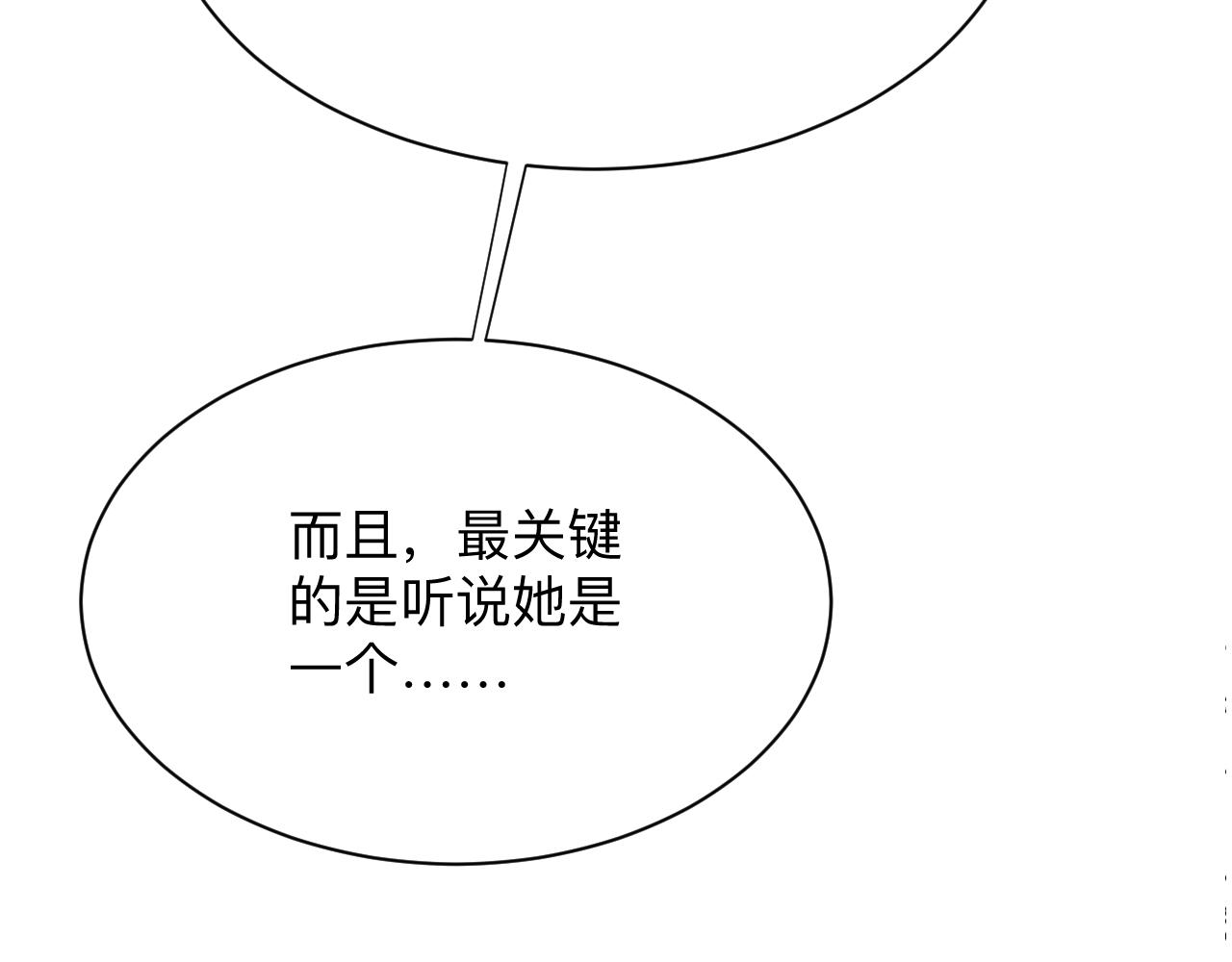 第298话 魏老师77