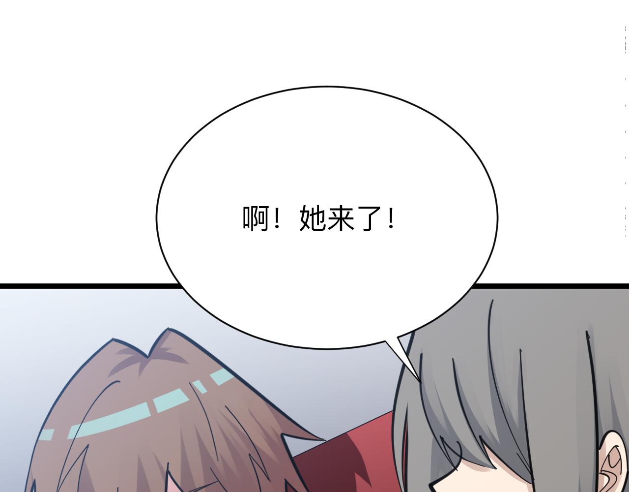 第298话 魏老师78