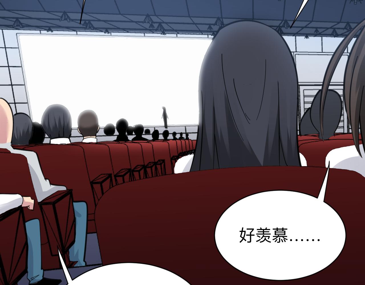 第298话 魏老师82