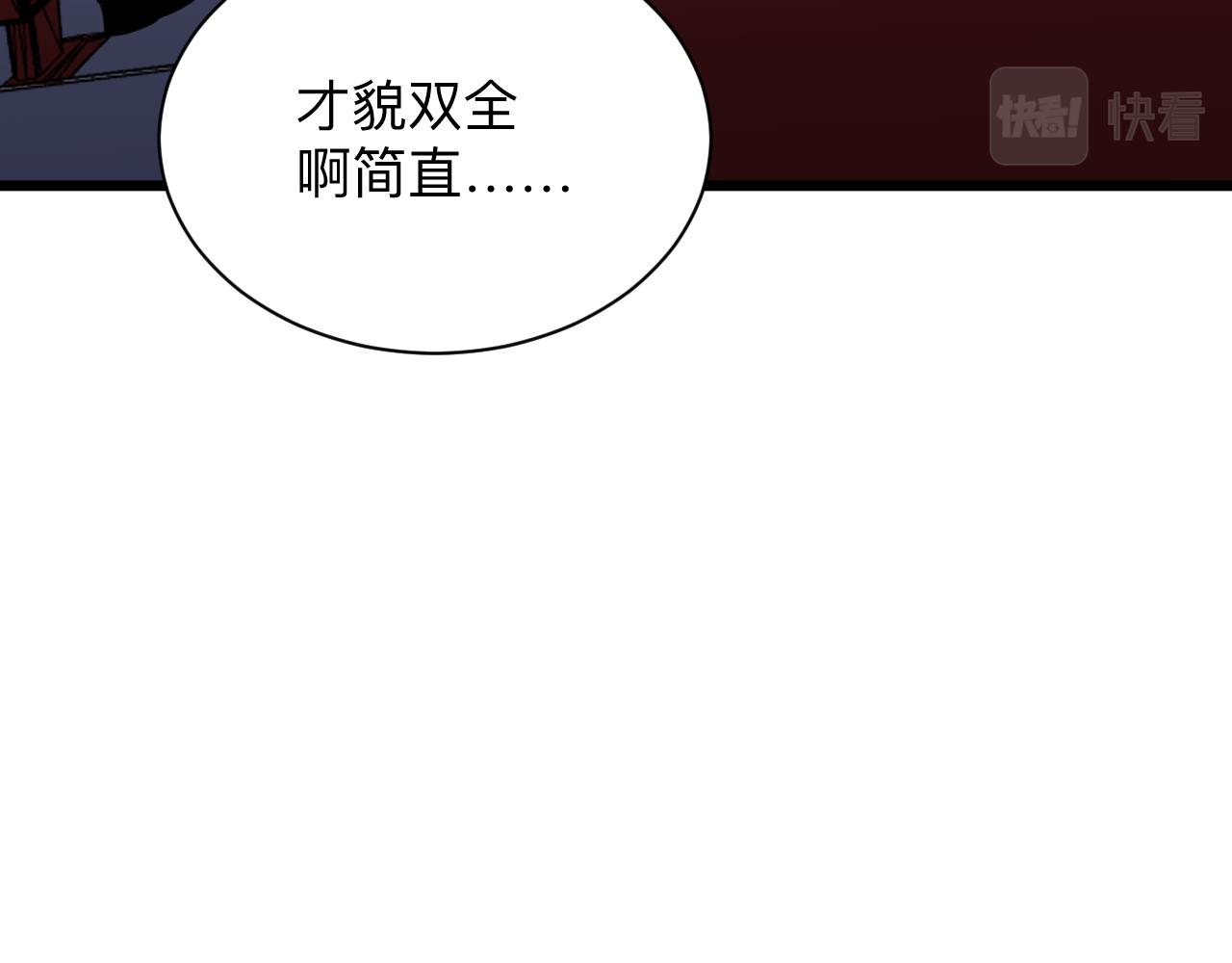 第298话 魏老师83