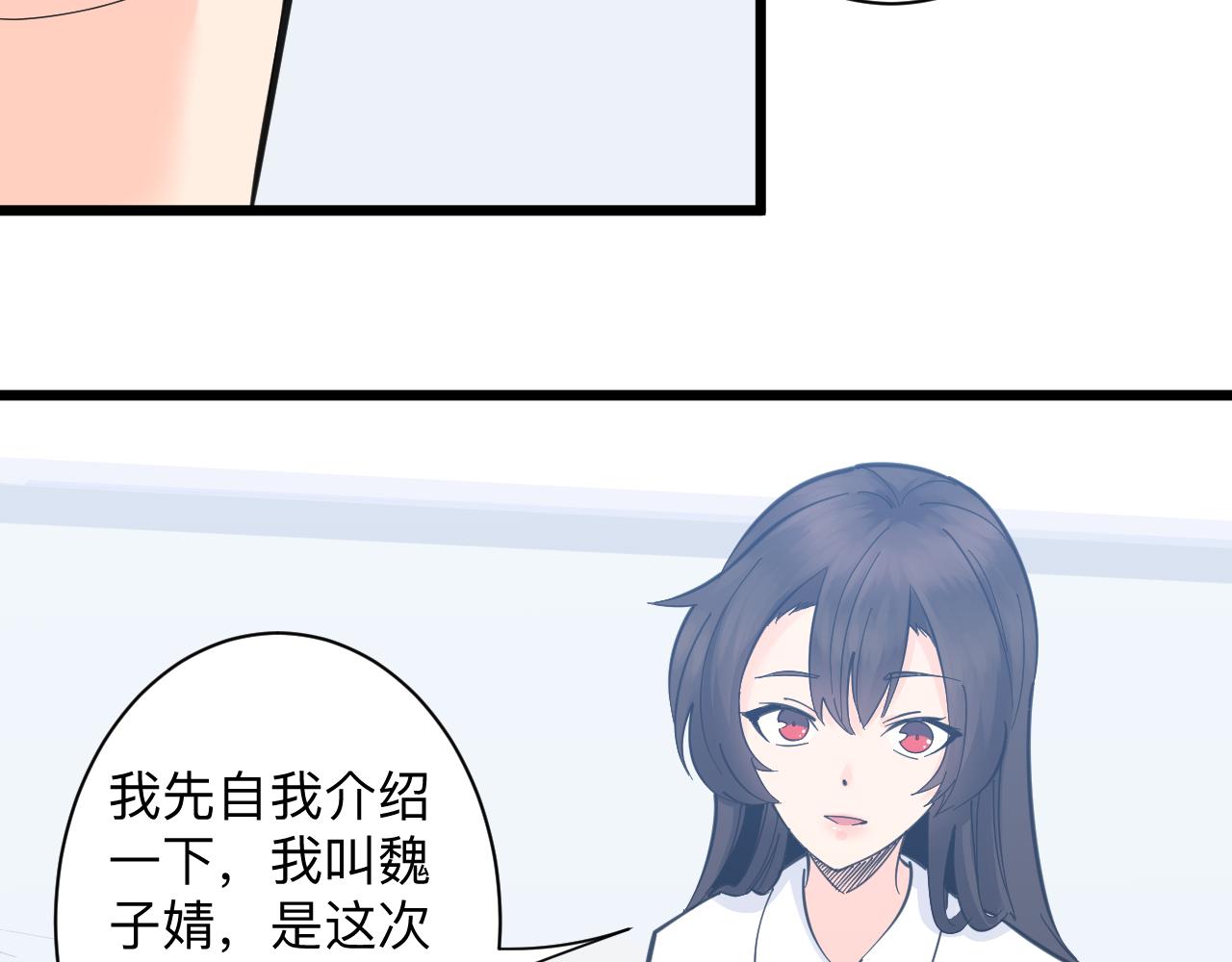 第298话 魏老师85