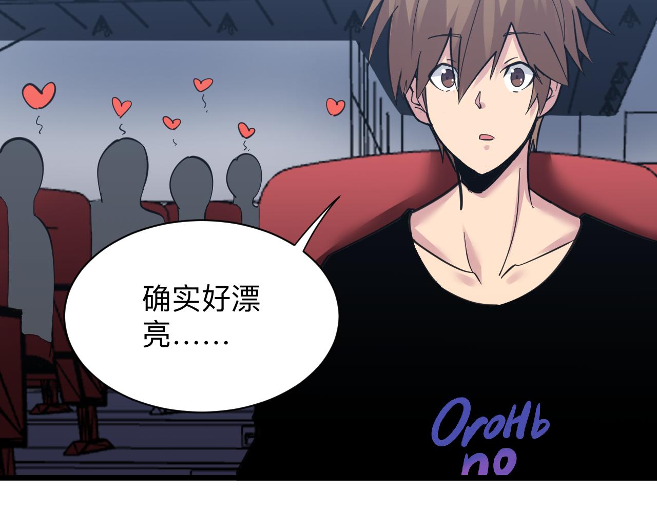 第298话 魏老师89