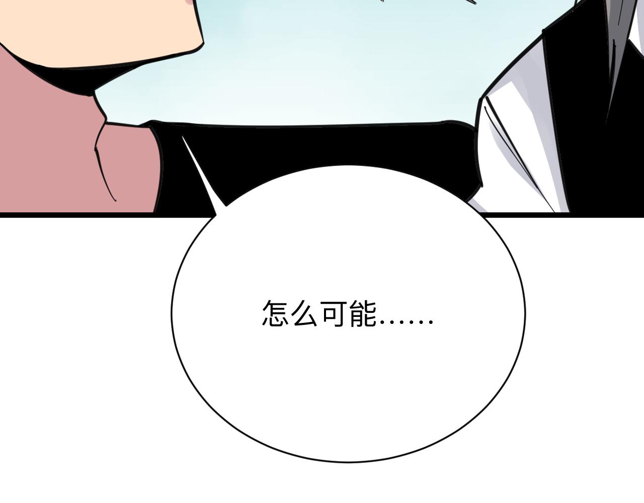 第298话 魏老师95