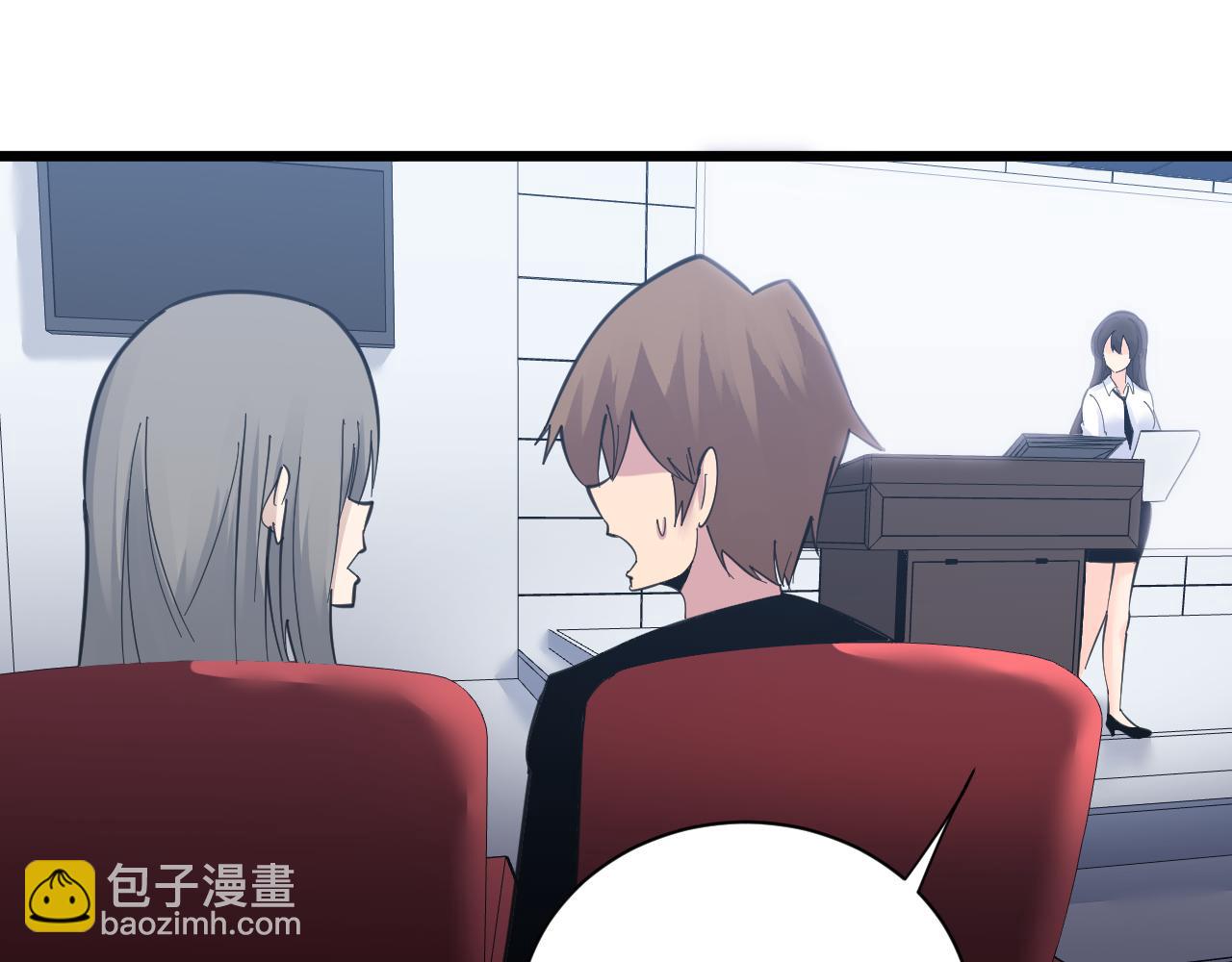 第298话 魏老师96