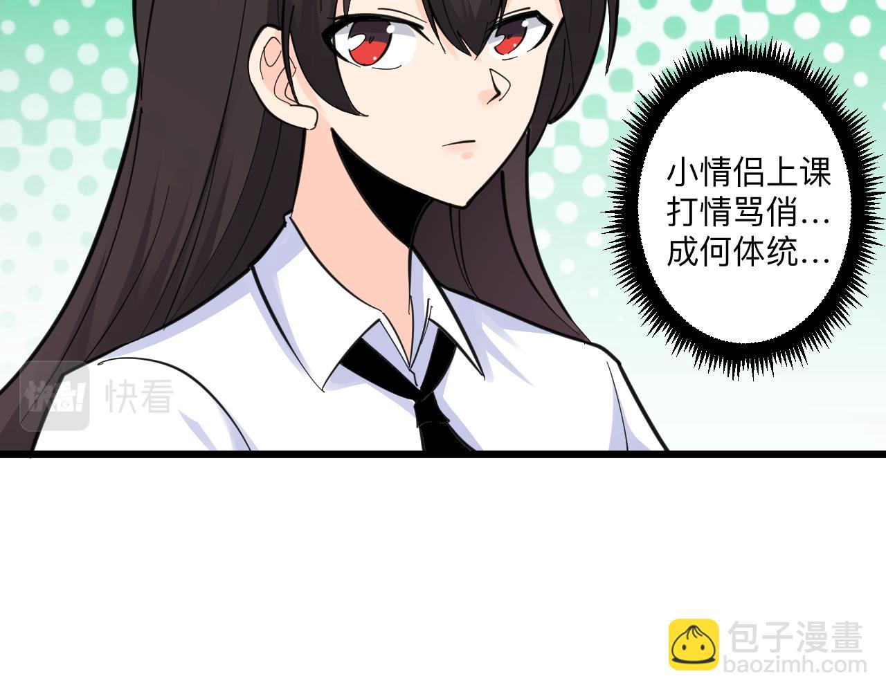 第298话 魏老师98