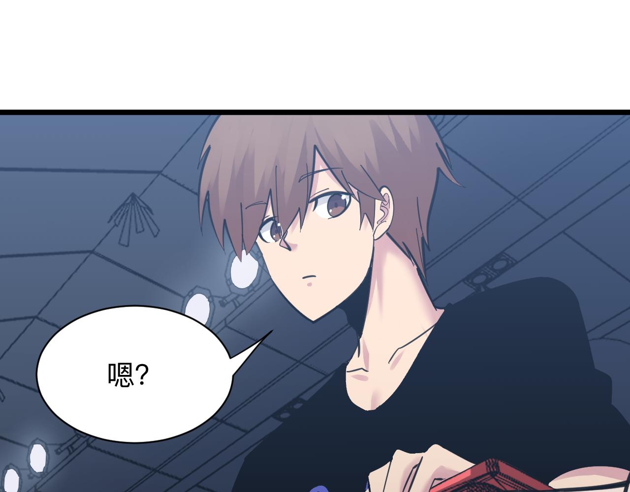 第298话 魏老师99
