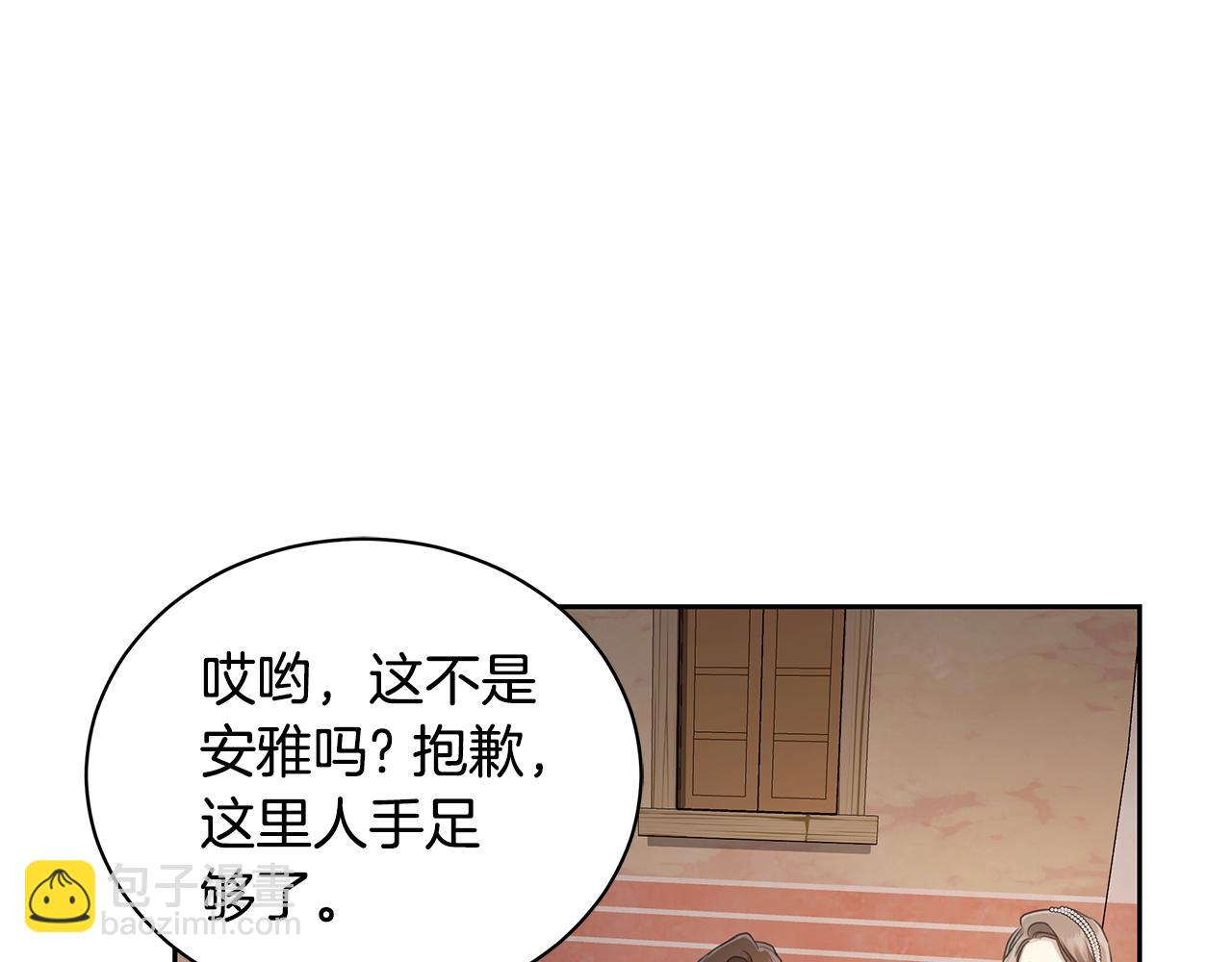 第1话 瘸腿少女13