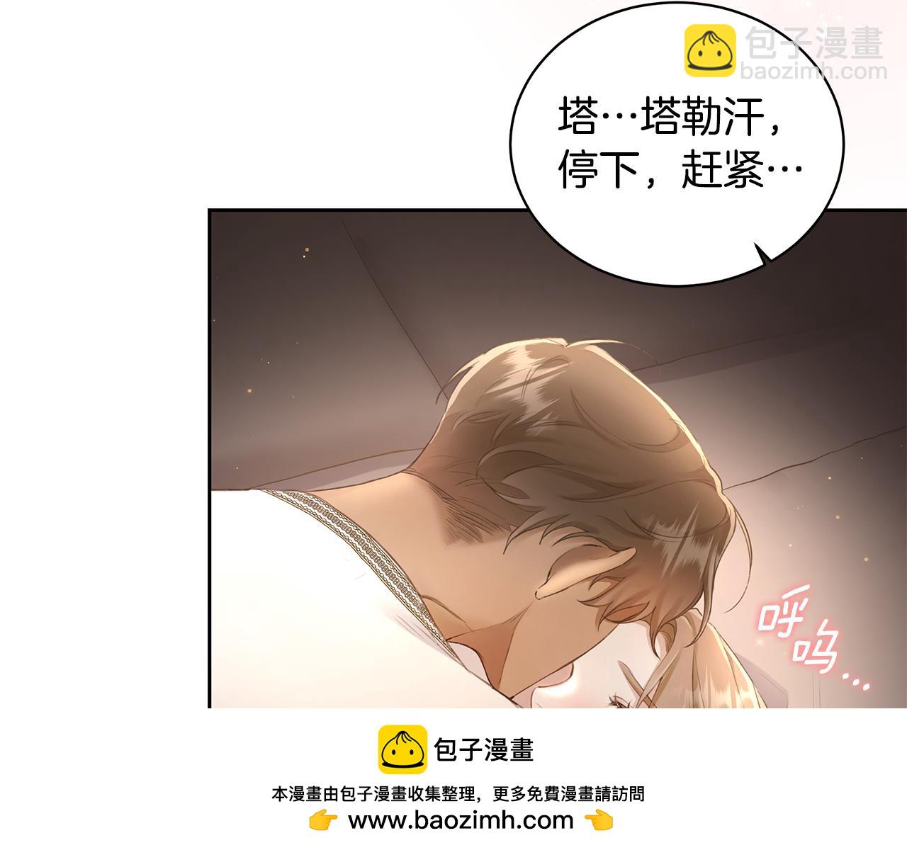 第1话 瘸腿少女136