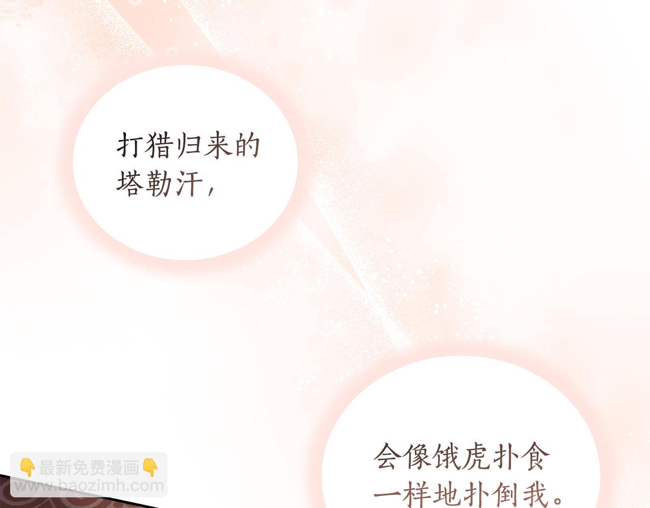 第1话 瘸腿少女142