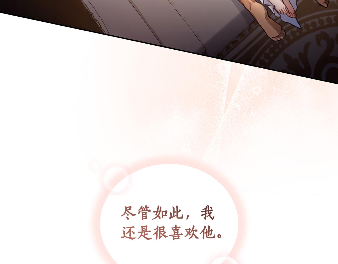 第1话 瘸腿少女144