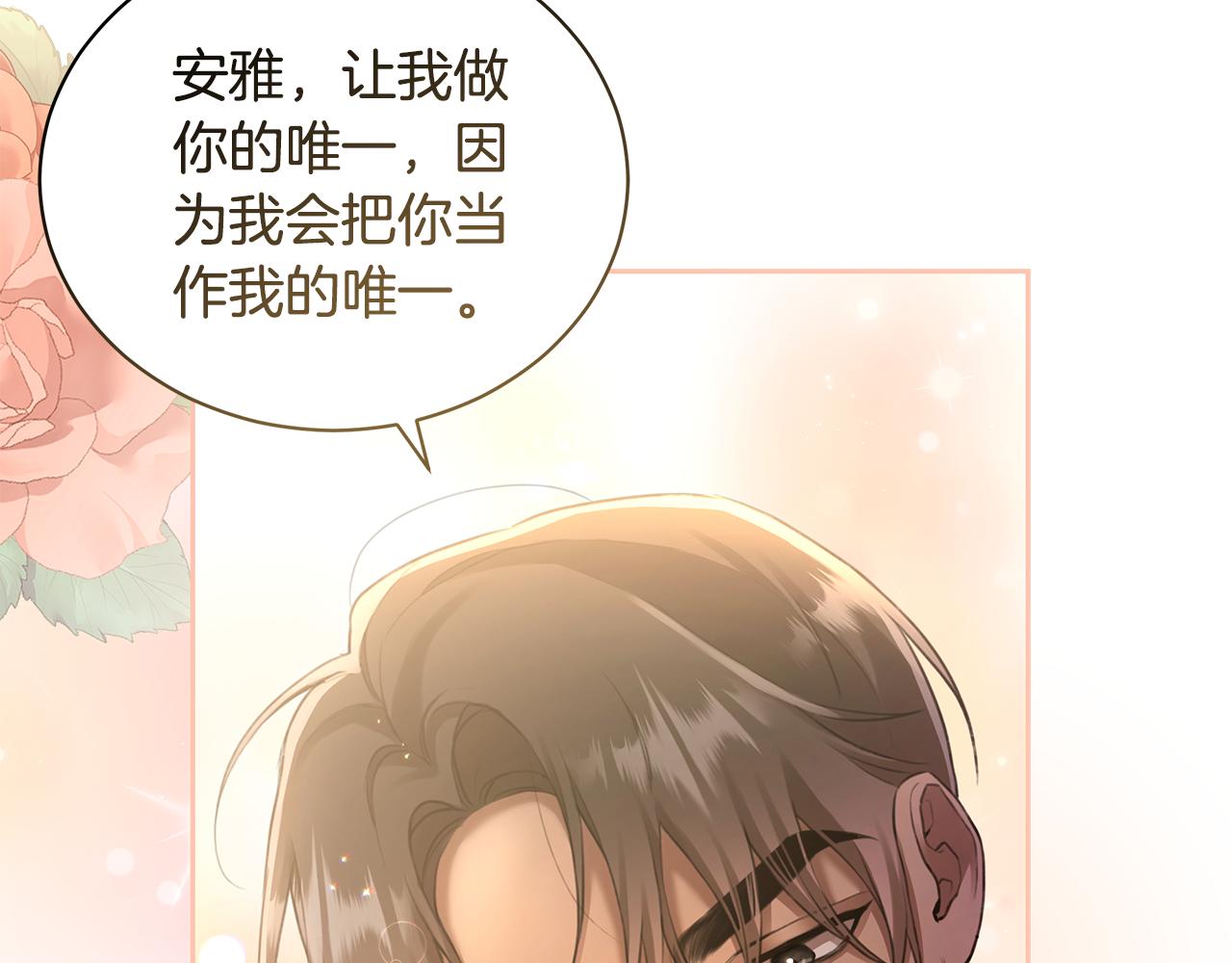 第1话 瘸腿少女147