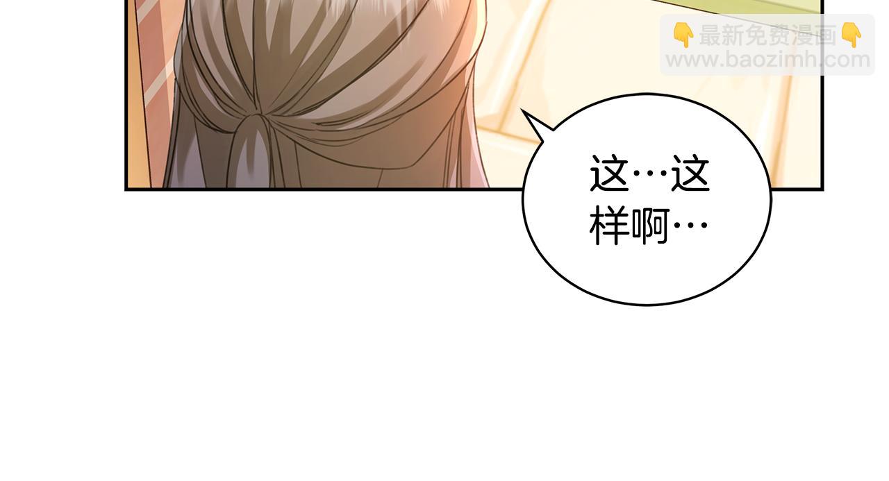 第1话 瘸腿少女15