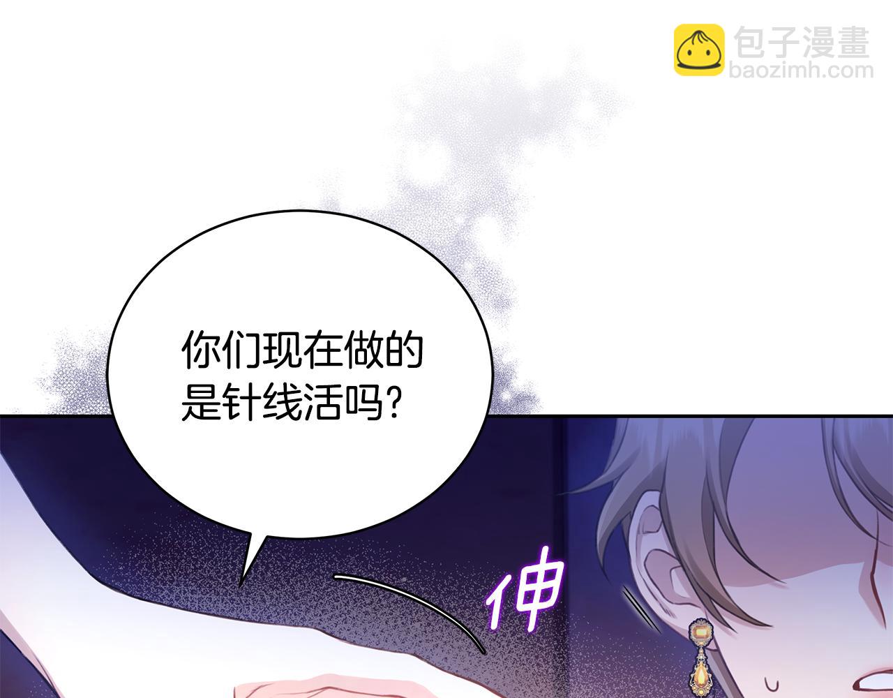 第1话 瘸腿少女16