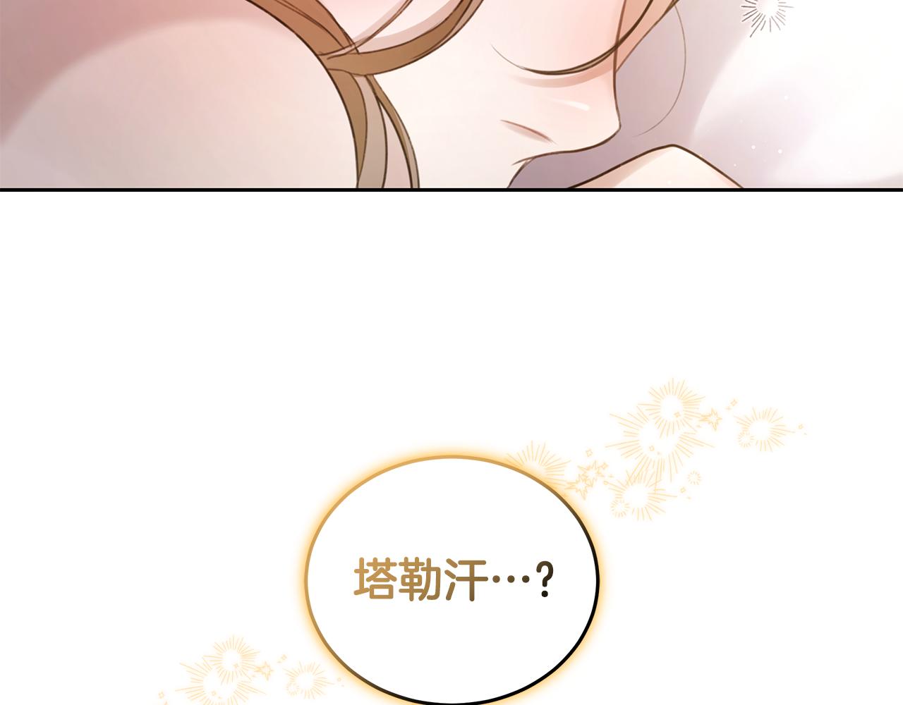 第1话 瘸腿少女175