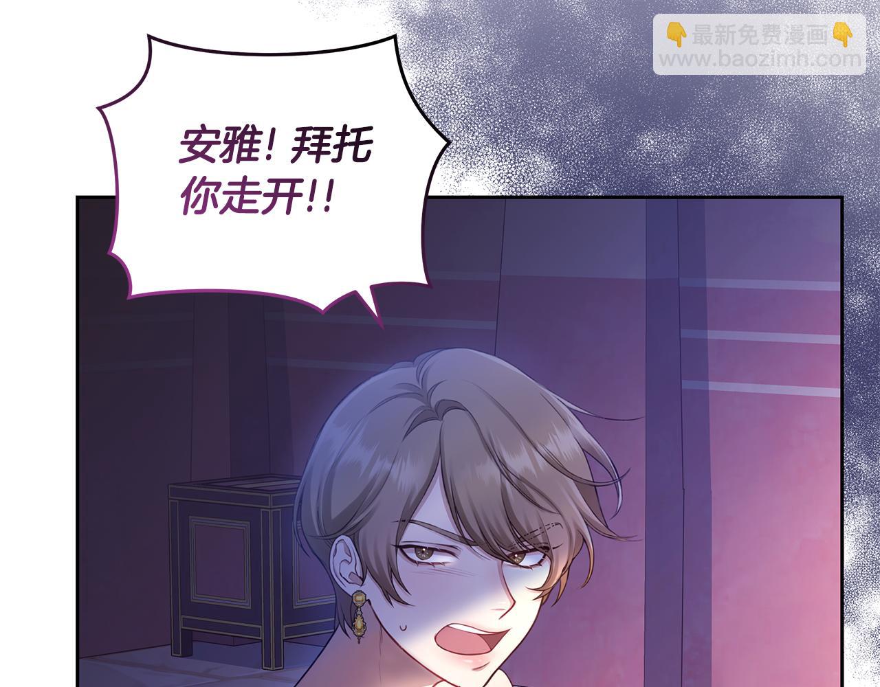 第1话 瘸腿少女18