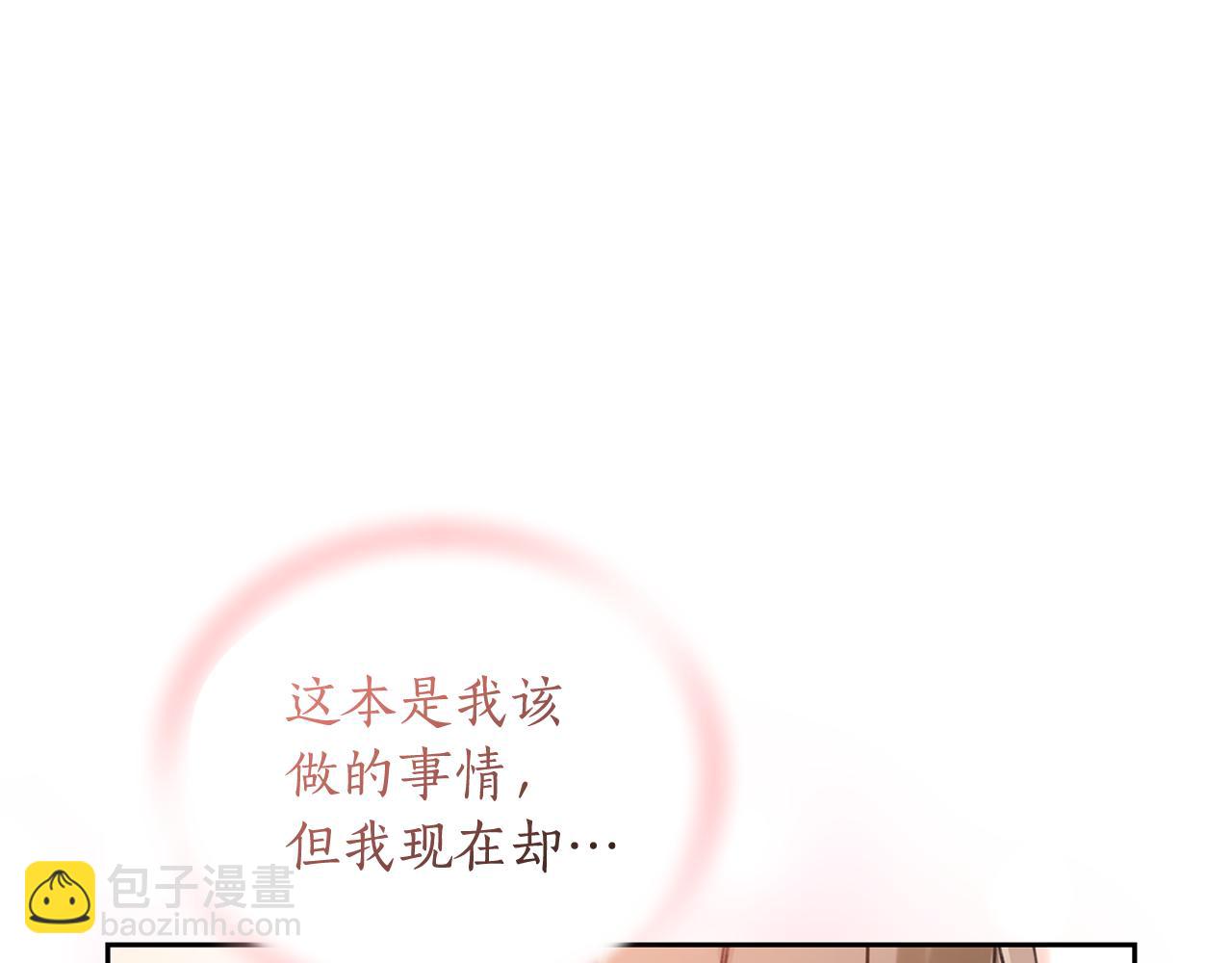 第1话 瘸腿少女196
